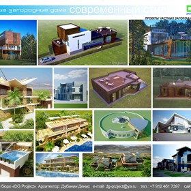 Проекты загородных домов: Проекты загородных домов и вилл